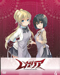 DVD Regalia: The Three Sacred Stars Vol.4
