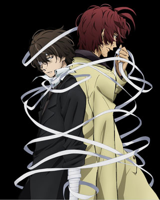DVD Bungo Stray Dogs Vol.8 Limited Edition