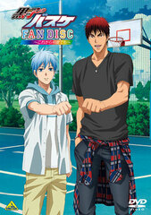 DVD Kuroko's Basketball FAN DISC -Korekara Nando demo-