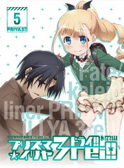 DVD Fate/kaleid liner Prisma Illya 3rei!! DVD Limited Edition Vol.5