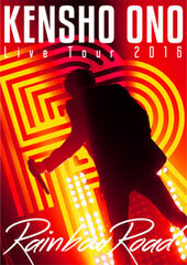 DVD Kensho Ono / 
