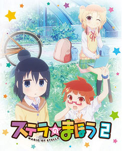 DVD Magic of Stella Vol.2
