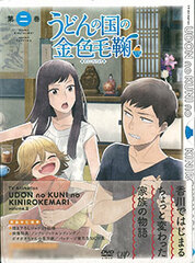 DVD Udon no Kuni no Kin-iro Kemari Vol.2