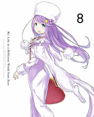 DVD Re: Zero kara Hajimeru Isekai Seikatsu Vol.8