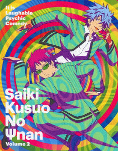 DVD Saiki Kusuo no Sainan Vol.2