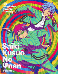 DVD Saiki Kusuo no Sainan Vol.2