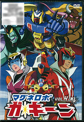 DVD Magne Robo Gakeen Vol.4