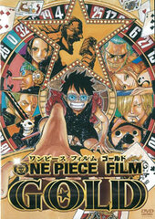 DVD ONE PIECE FILM GOLD Standard Edition