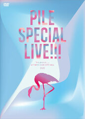 DVD Pile SPECIAL LIVE!!! 