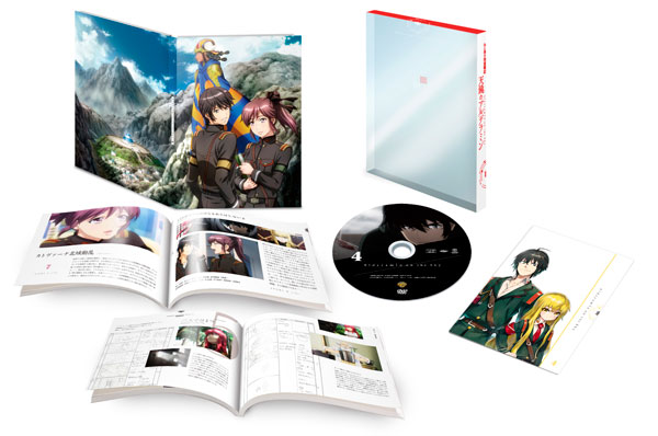 DVD Alderamin on the Sky vol.4 First Press Edition