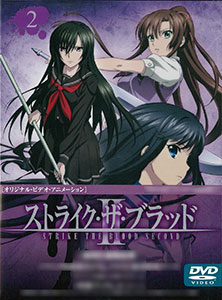 DVD Strike the Blood II OVA Vol.2