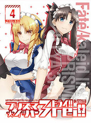 DVD Fate/kaleid liner Prisma Illya 3rei!! DVD Limited Edition Vol.4