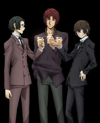 DVD Bungo Stray Dogs Vol.7 Limited Edition