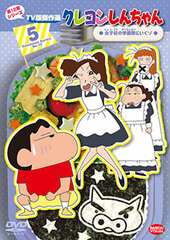 DVD Crayon Shin-chan TV Edition Best Episodes: 12th Season Vol.5