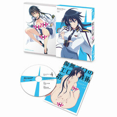 DVD Masou Gakuen H x H DVD Limited Edition Vol.4