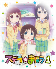 DVD Magic of Stella Vol.1
