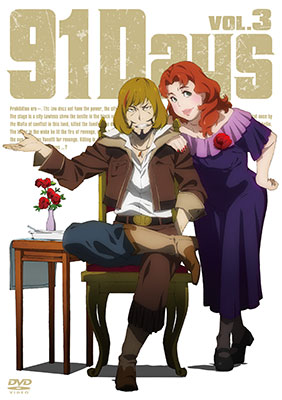 DVD 91 Days VOL.3
