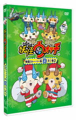 DVD Youkai Watch Specially Selected Story Collection Shiroinu no Maki Vol.2
