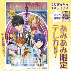 [AmiAmi Exclusive Bonus] DVD Magic Kyun! Renaissance Vol.1