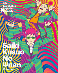 DVD Saiki Kusuo no Sainan Vol.1