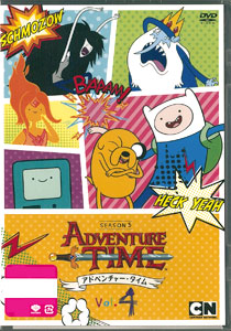 DVD Adventure Time Season 5 VOL.4