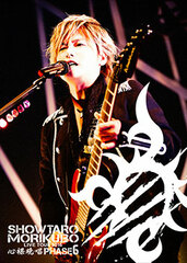 DVD Showtaro Morikubo / 