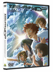 DVD Zegapain ADP