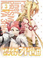 DVD Fate/kaleid liner Prisma Illya 3rei!! DVD Limited Edition Vol.3