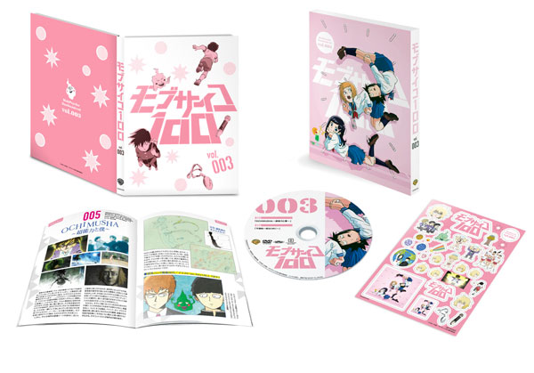 DVD Mob Psycho 100 vol.003 First Press Edition