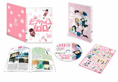 DVD Mob Psycho 100 vol.003 First Press Edition
