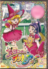 DVD Maho Tsukai PreCure! vol.6