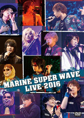 DVD MARINE SUPER WAVE LIVE DVD 2016