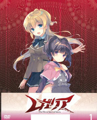[Bonus] DVD Regalia: The Three Sacred Stars Vol.1