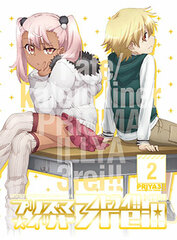 [Bonus] DVD Fate/kaleid liner Prisma Illya 3rei!! DVD Limited Edition Vol.2