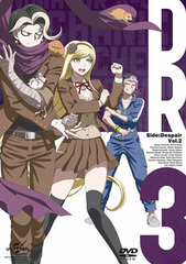 DVD Danganronpa 3 -The End of Kibougamine Gakuen- 