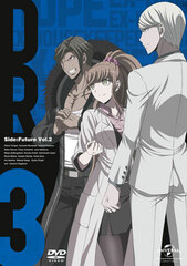 DVD Danganronpa 3 -The End of Kibougamine Gakuen- 