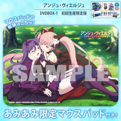 [AmiAmi Exclusive Bonus] DVD Ange Vierge DVD BOX-1 First Press Limited Edition