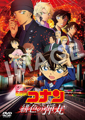[Bonus] DVD Movie 