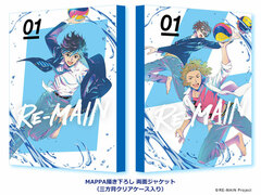 DVD RE-MAIN 1 Special Package Limited Edition