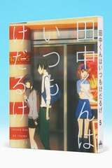 DVD Tanaka-kun wa Itsumo Kedaruge Vol.5 Special Package Limited Edition