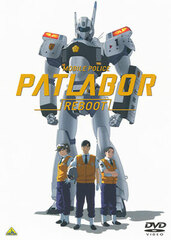 DVD Patlabor REBOOT