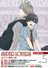 DVD SUPER LOVERS DVD Limited Edition Vol.5