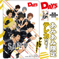 [AmiAmi Exclusive Bonus] DVD DAYS Vol.1 First Press Limited Edition