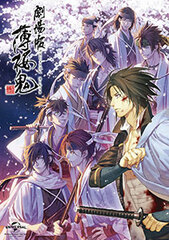 DVD Movie Hakuouki DVD BOX