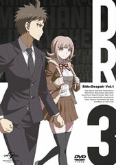 DVD Danganronpa 3 -The End of Kibougamine Gakuen- 