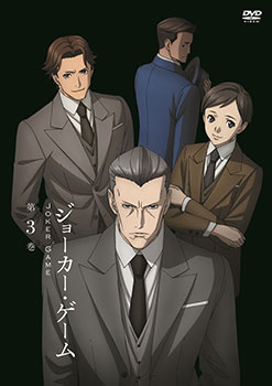 DVD Joker Game Vol.3