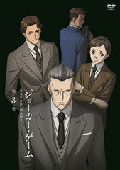 DVD Joker Game Vol.3