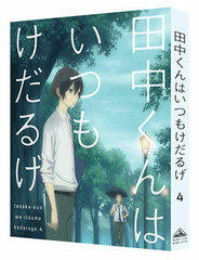 DVD Tanaka-kun wa Itsumo Kedaruge Vol.4 Special Package Limited Edition