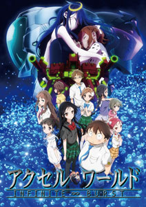 DVD Accel World: Infinite Burst Regular Edition