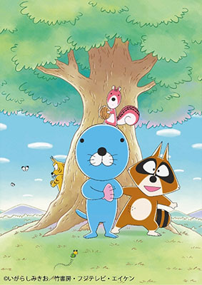 DVD Bonobono Vol.1 Regular Edition